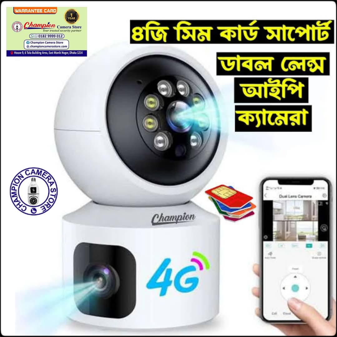 4G Sim System V9L Dabol lens Robot Camera 6mp 1 Year Replace Warranty