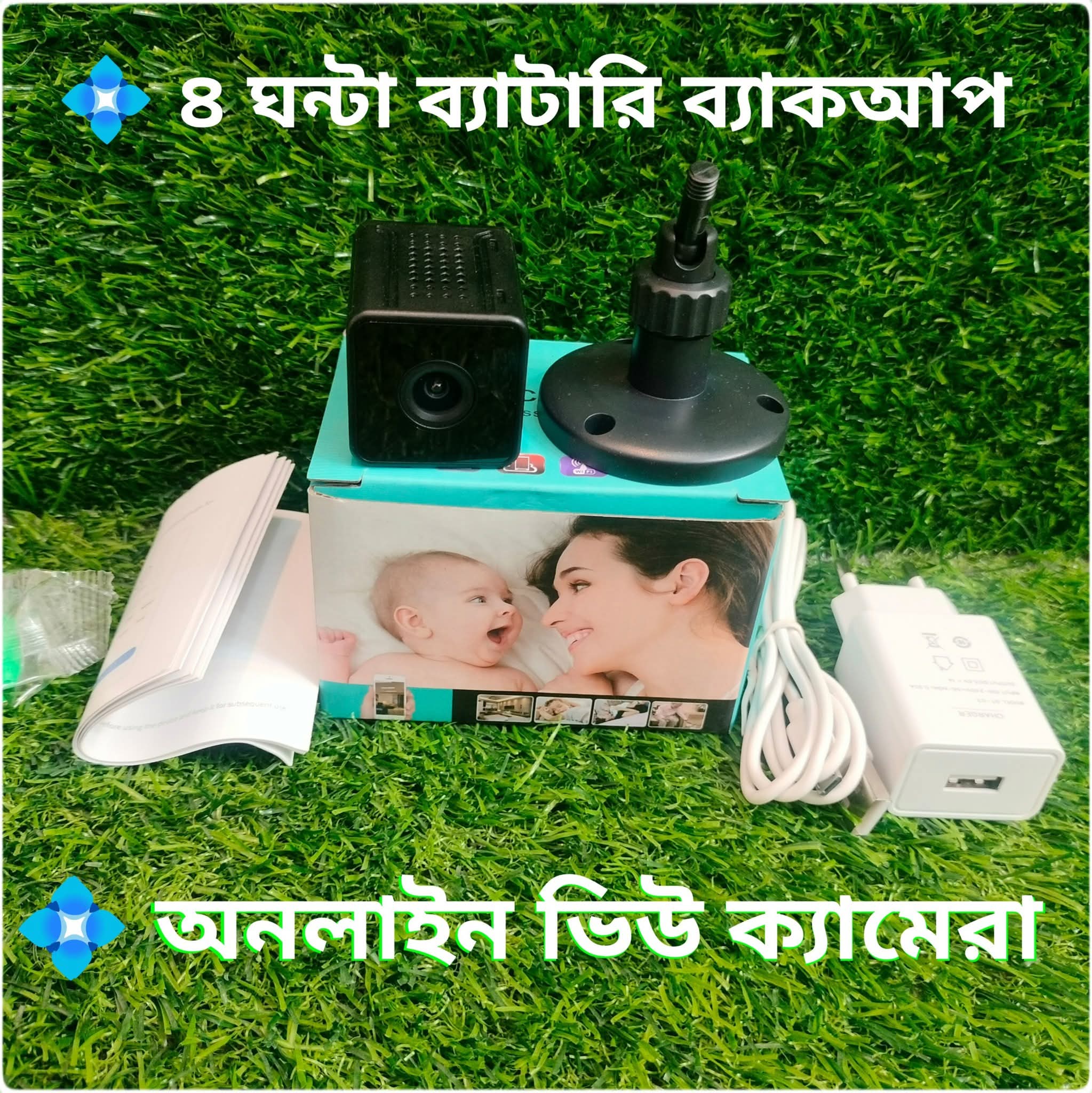 V380 4hours battery backup camera