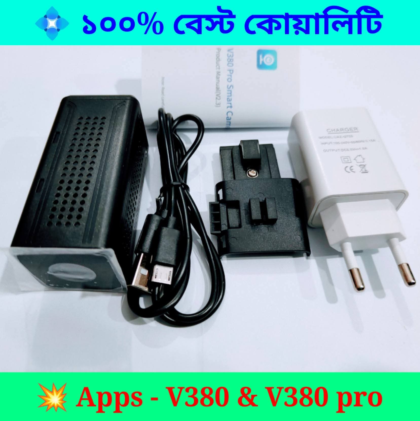 V380 8hours battery backup camera