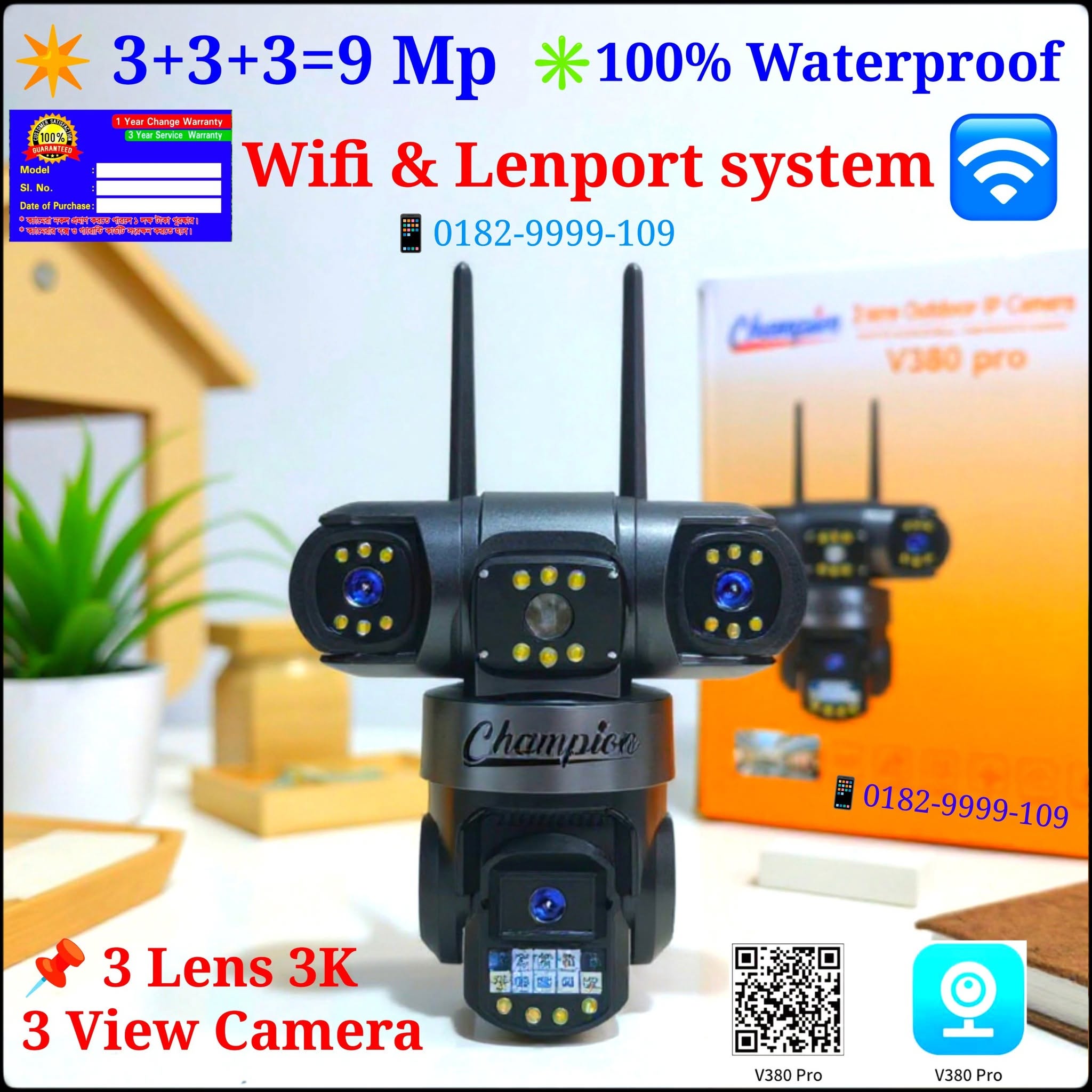 3 Lens Waterproof Wifi Camera 3+3+3=9mp 1 Year Change Warranty