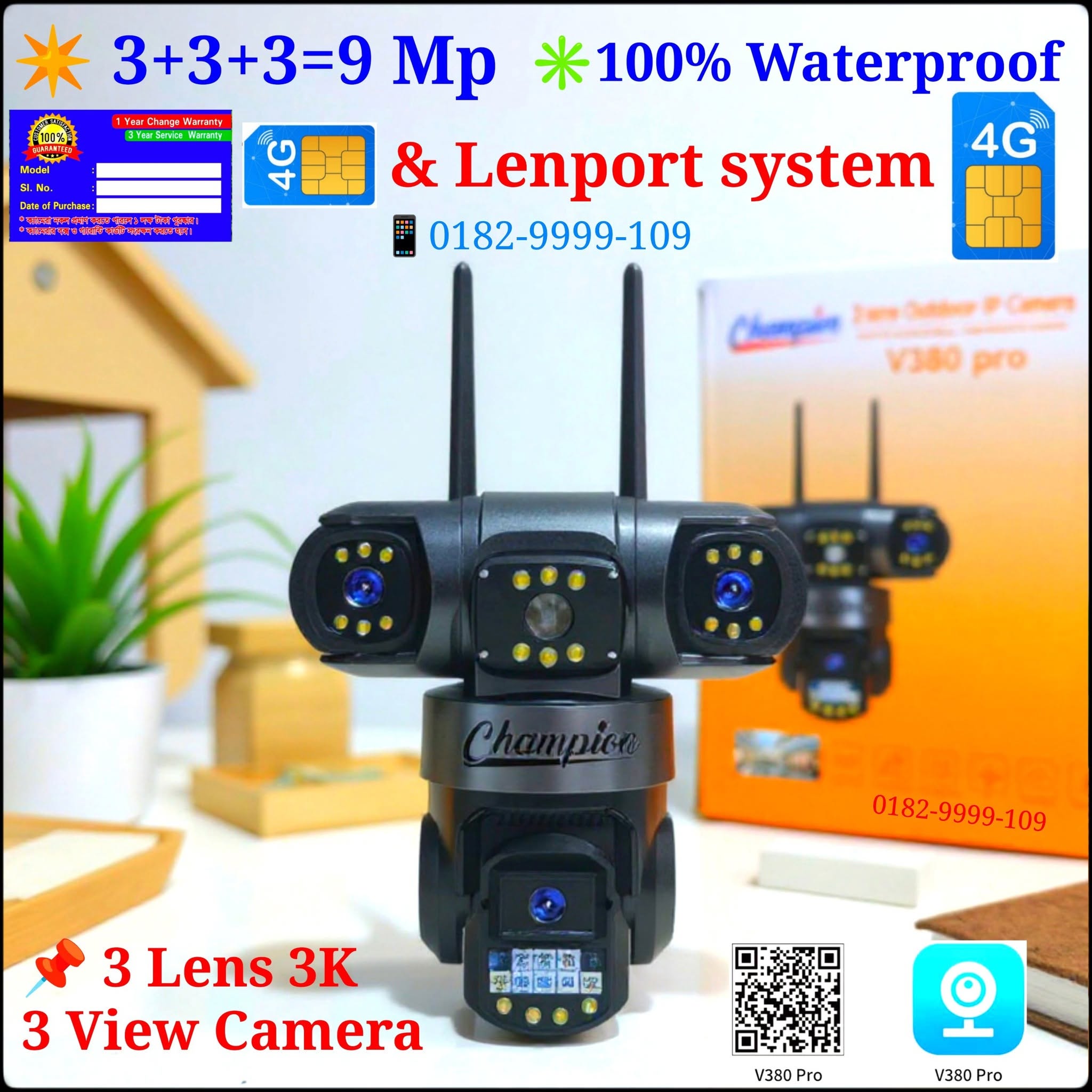 3 Lens Waterproof 4g Sim Camera 3+3+3=9mp 1 Year Change Warranty