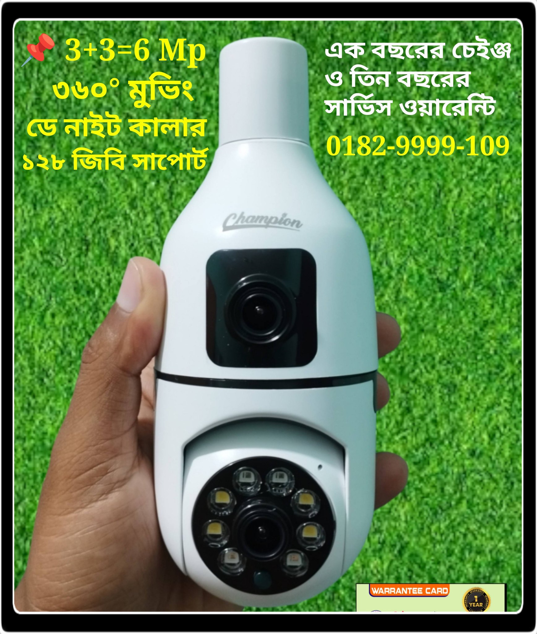 3+3=6mp Champion Double lens bulb camera 1 Year change warranty