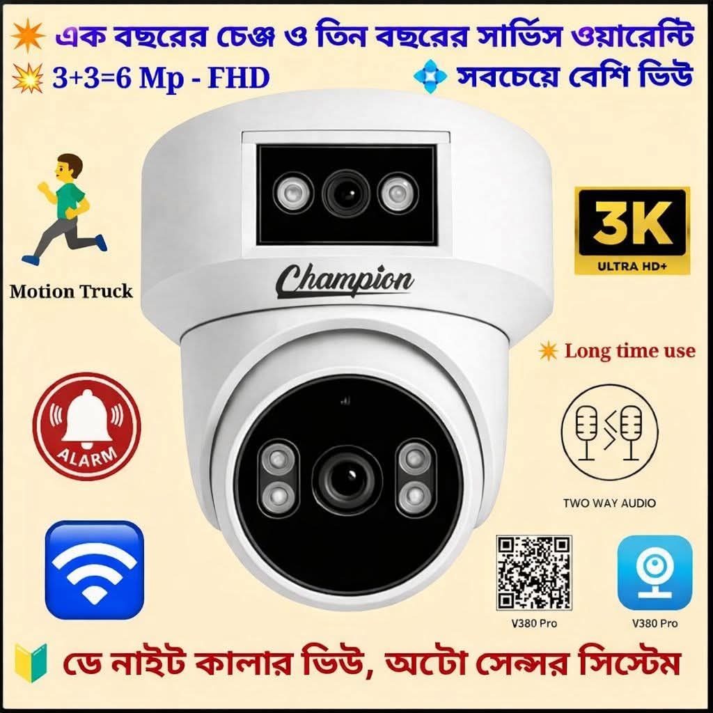 Champion 3+3=6Mp Dom Double Lens Camera Extra View